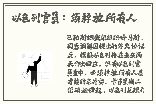 蘑菇视频观看历史